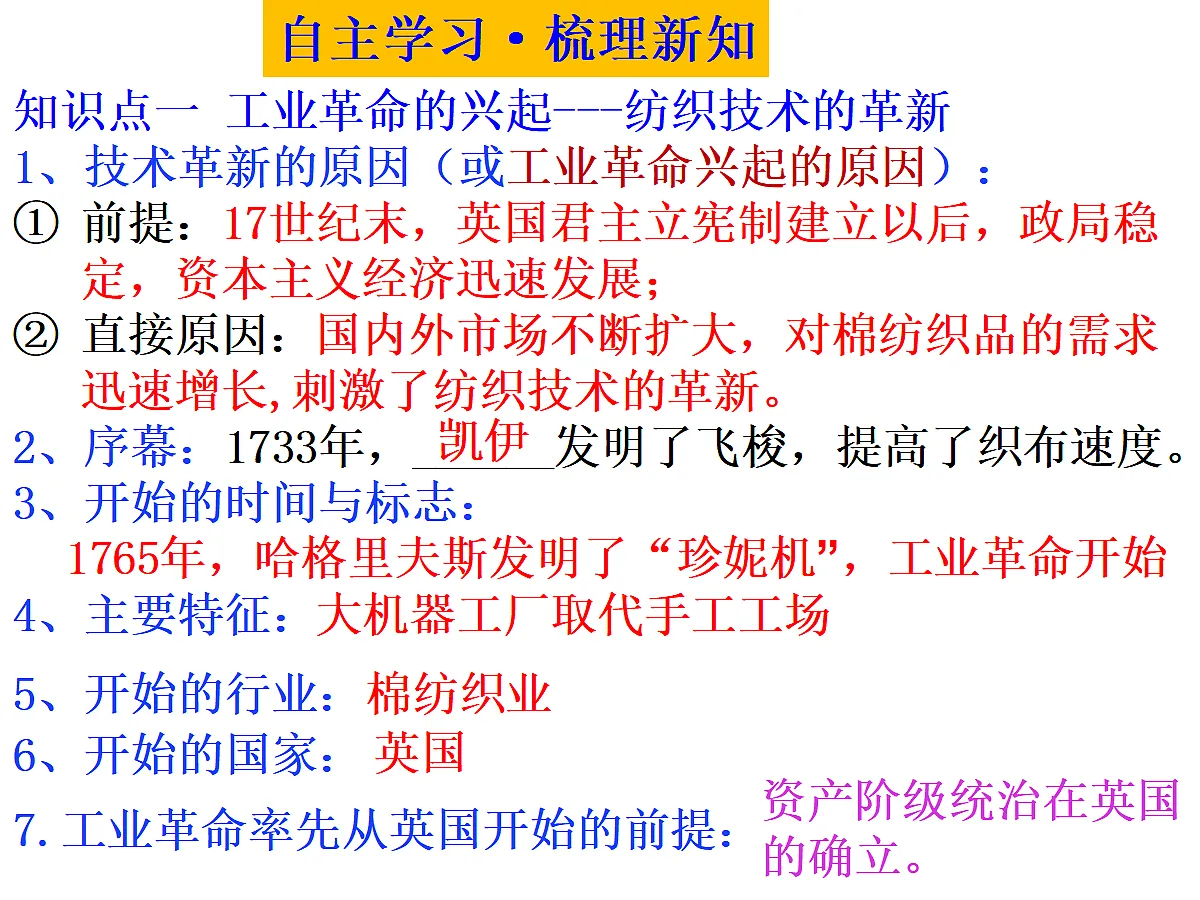 17417264第2页