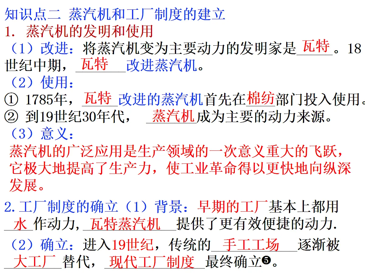 17417264第3页