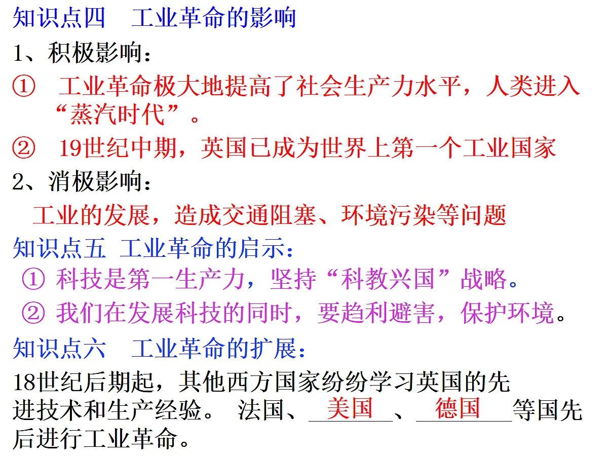 17417264第7页