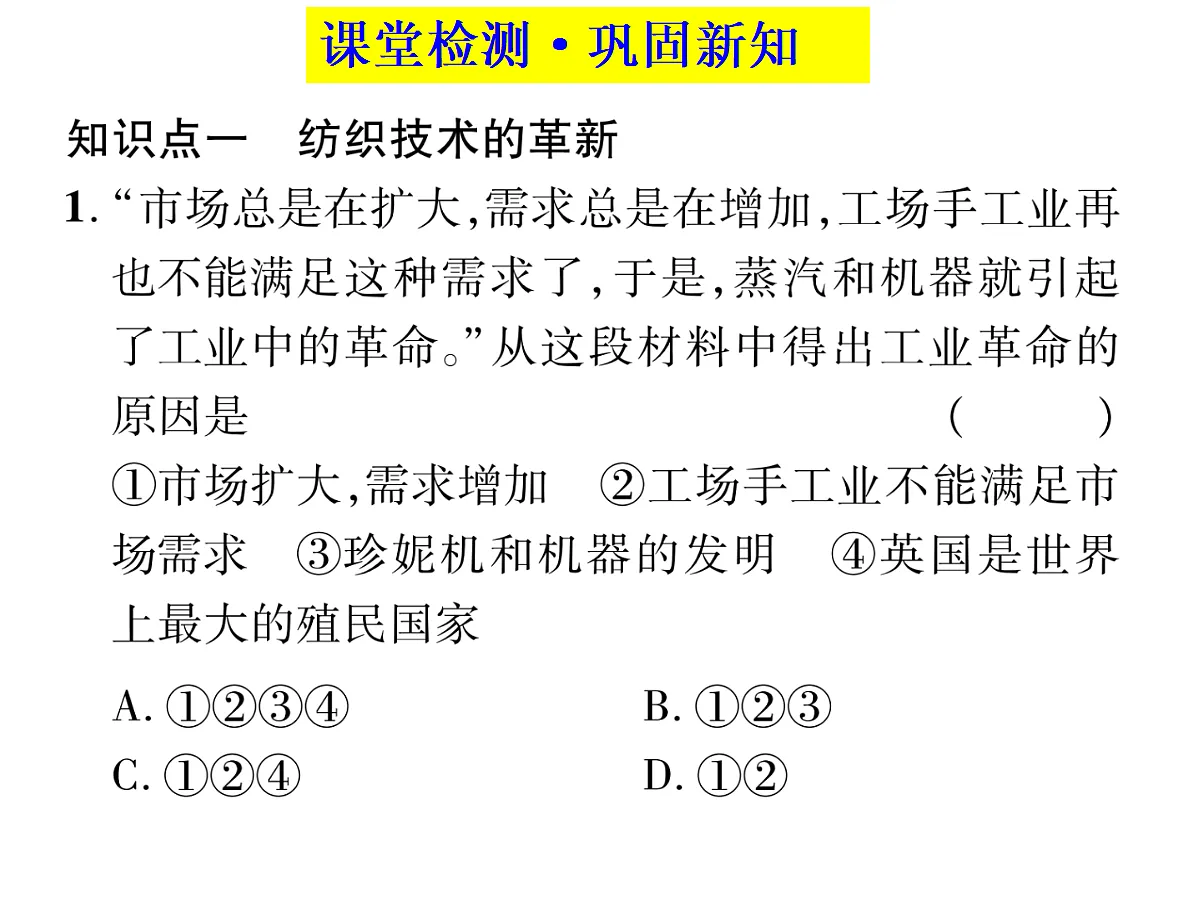17417264第8页