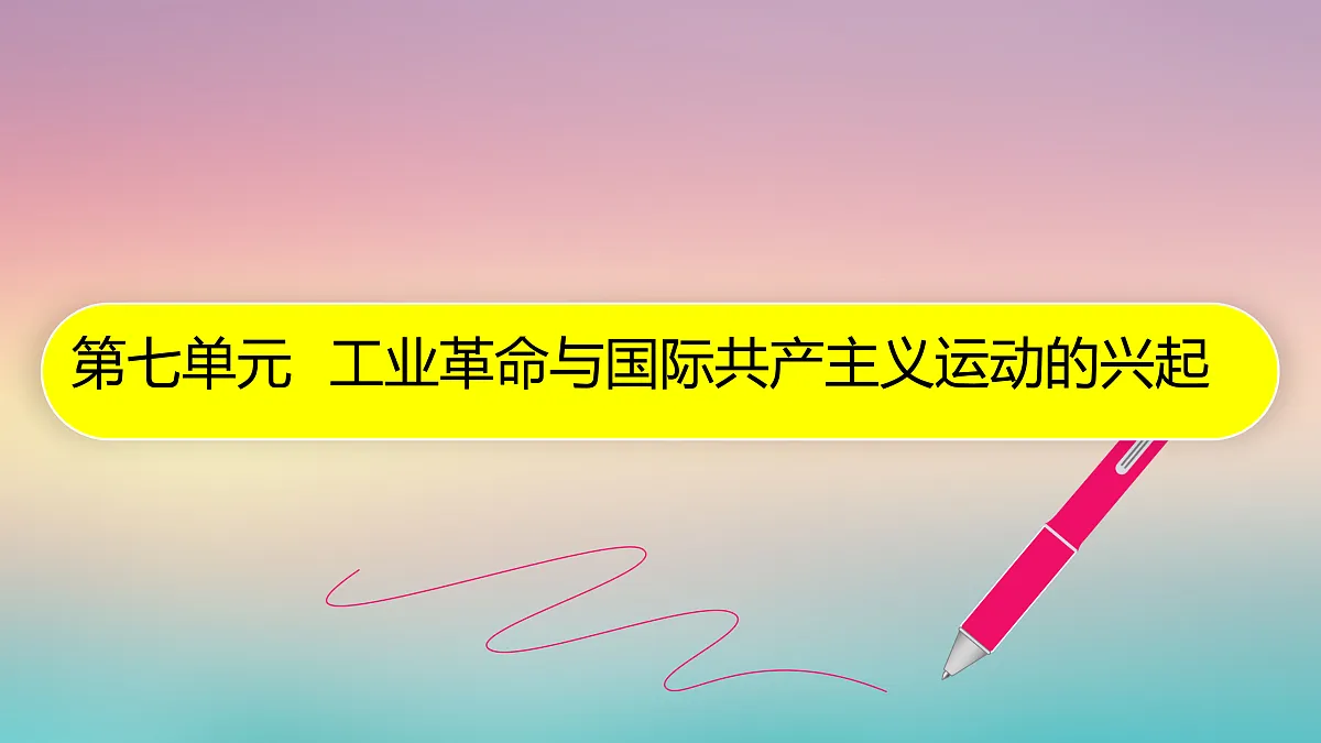 17417266第1页