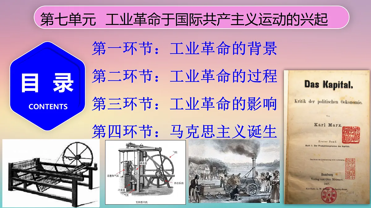 17417266第5页