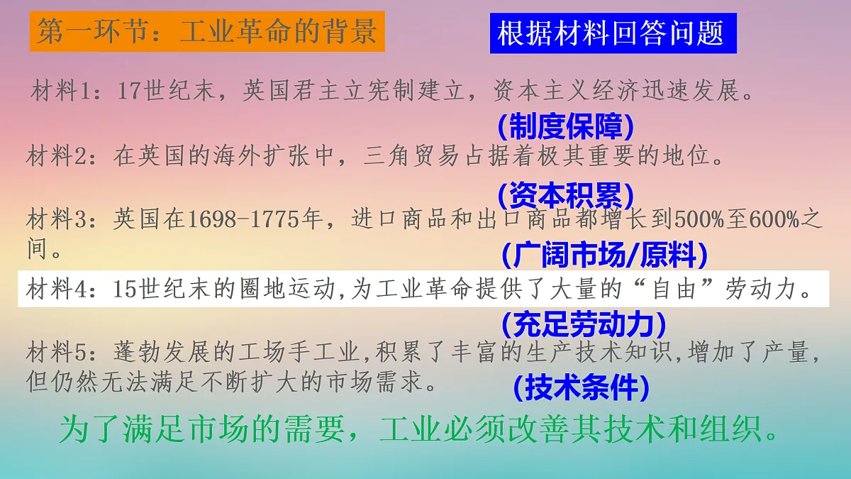 17417266第7页