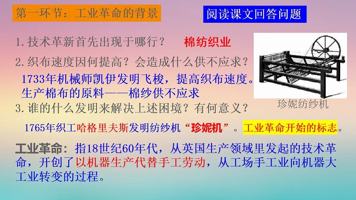 17417266第8页