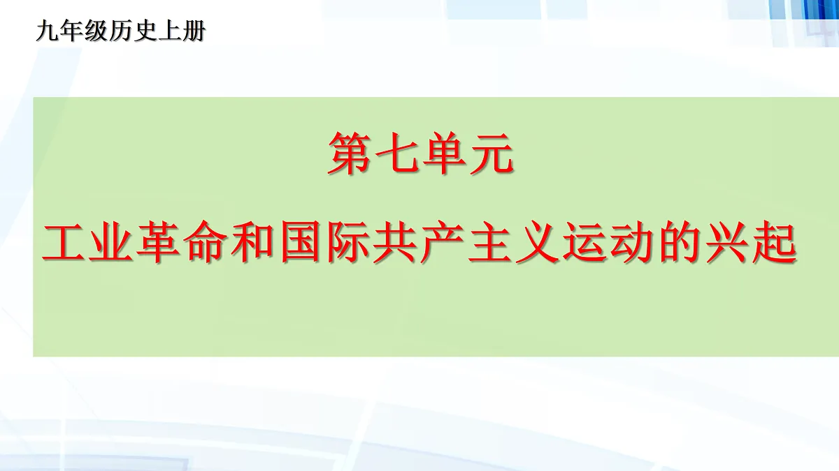 17417267第1页