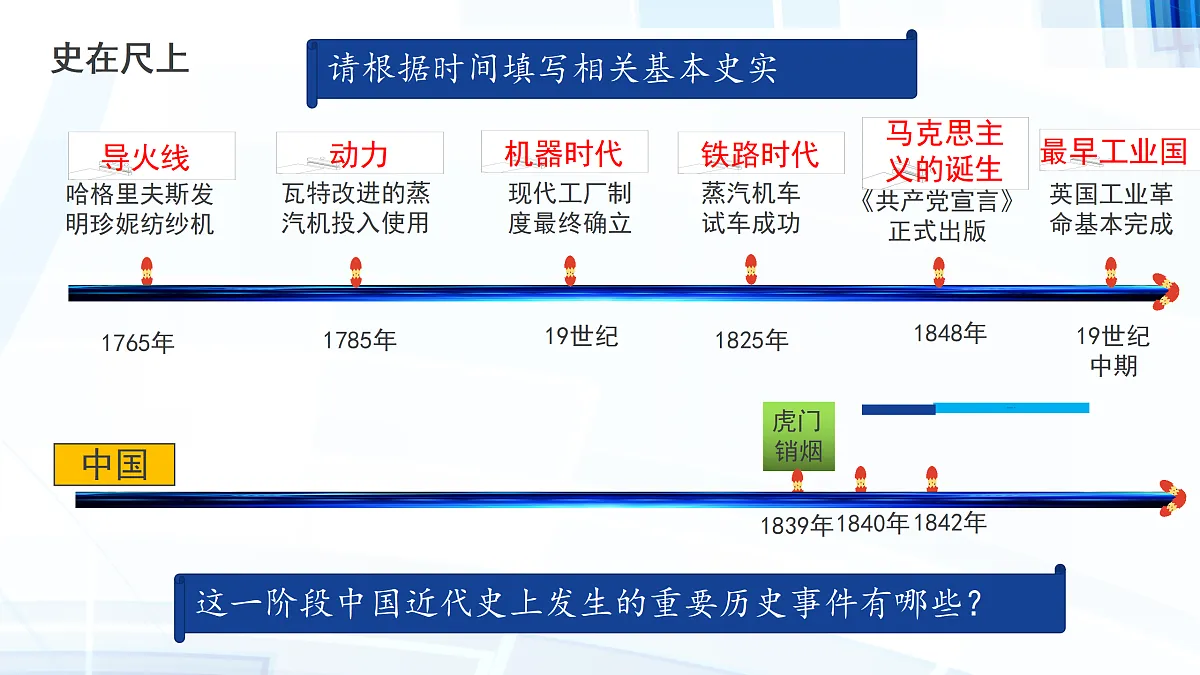17417267第2页