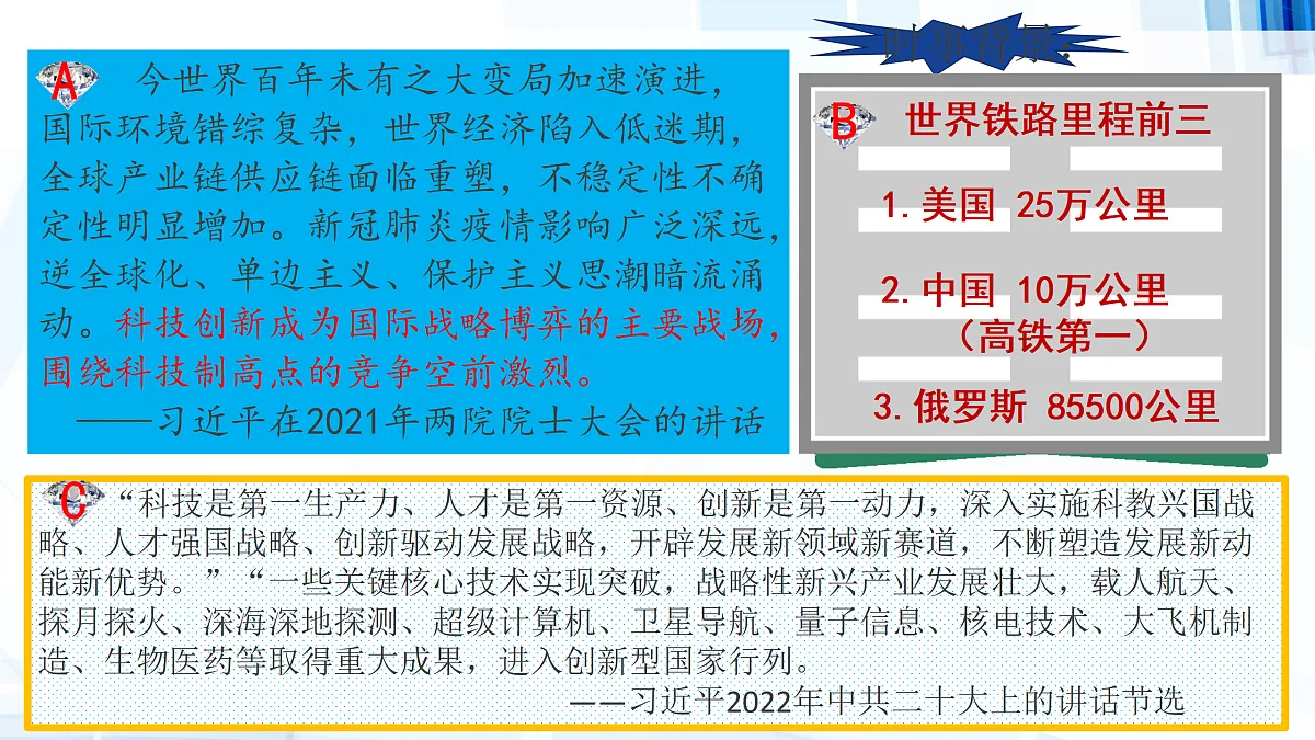 17417267第4页