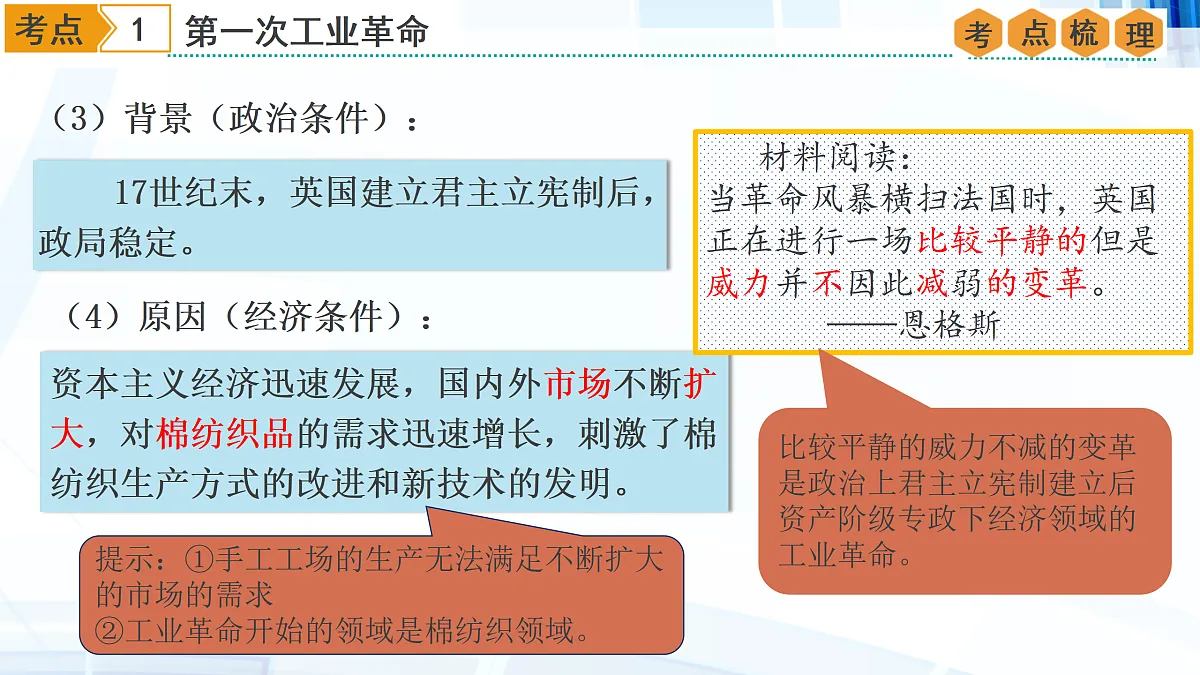 17417267第6页
