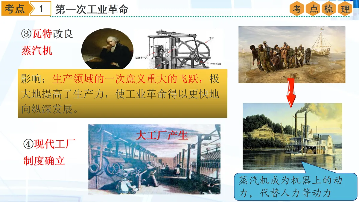 17417267第8页