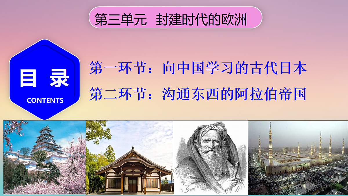 17417269第5页