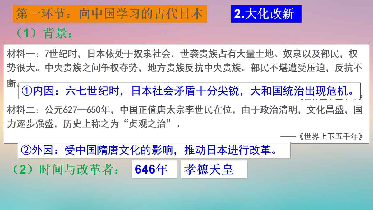 17417269第8页
