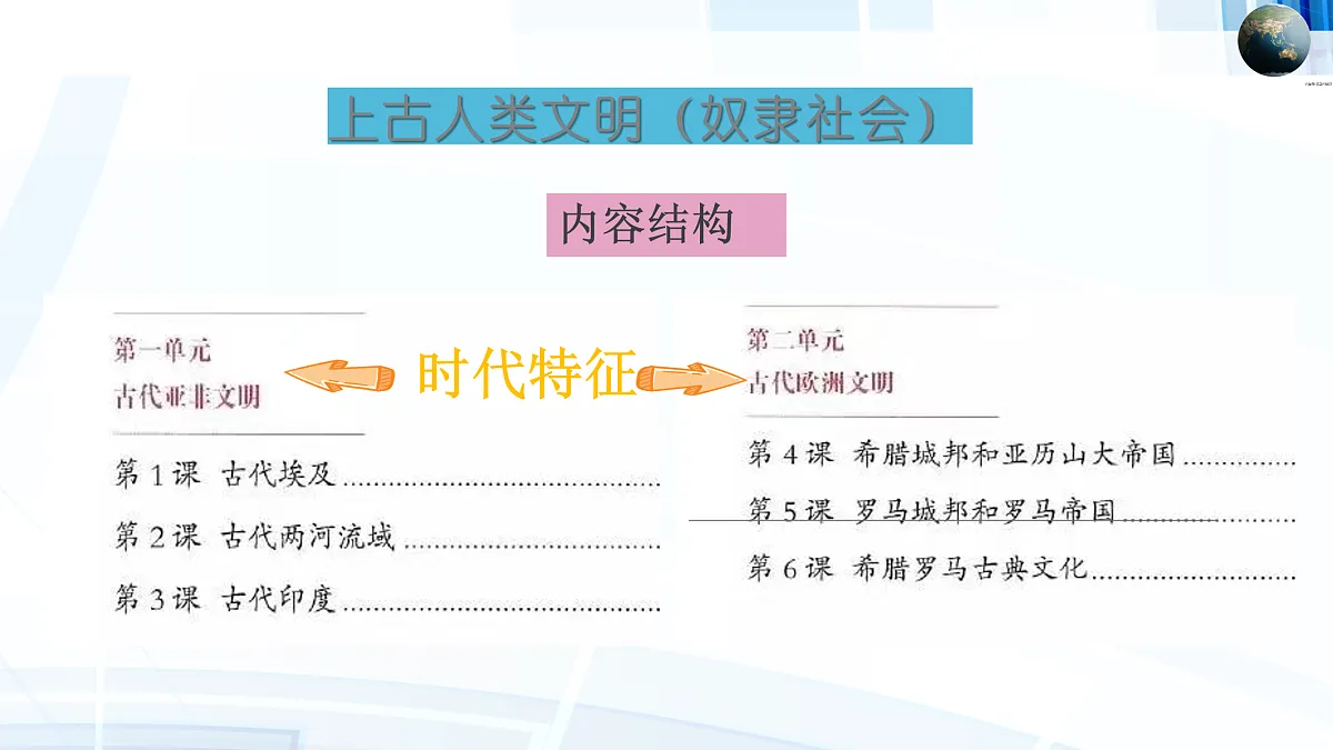 17417270第2页