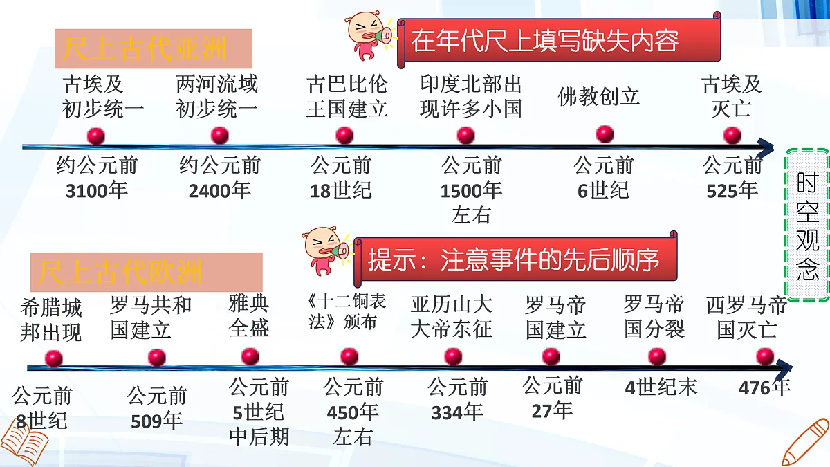 17417270第5页
