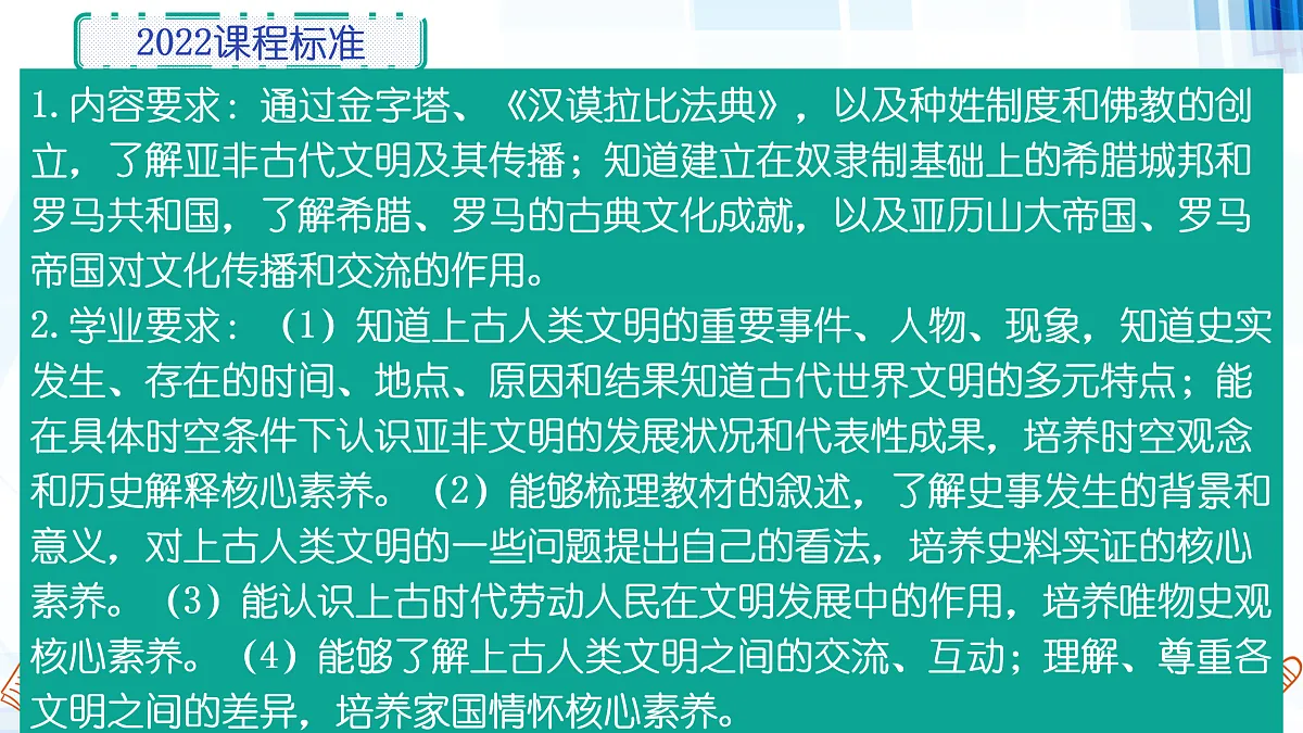 17417270第6页
