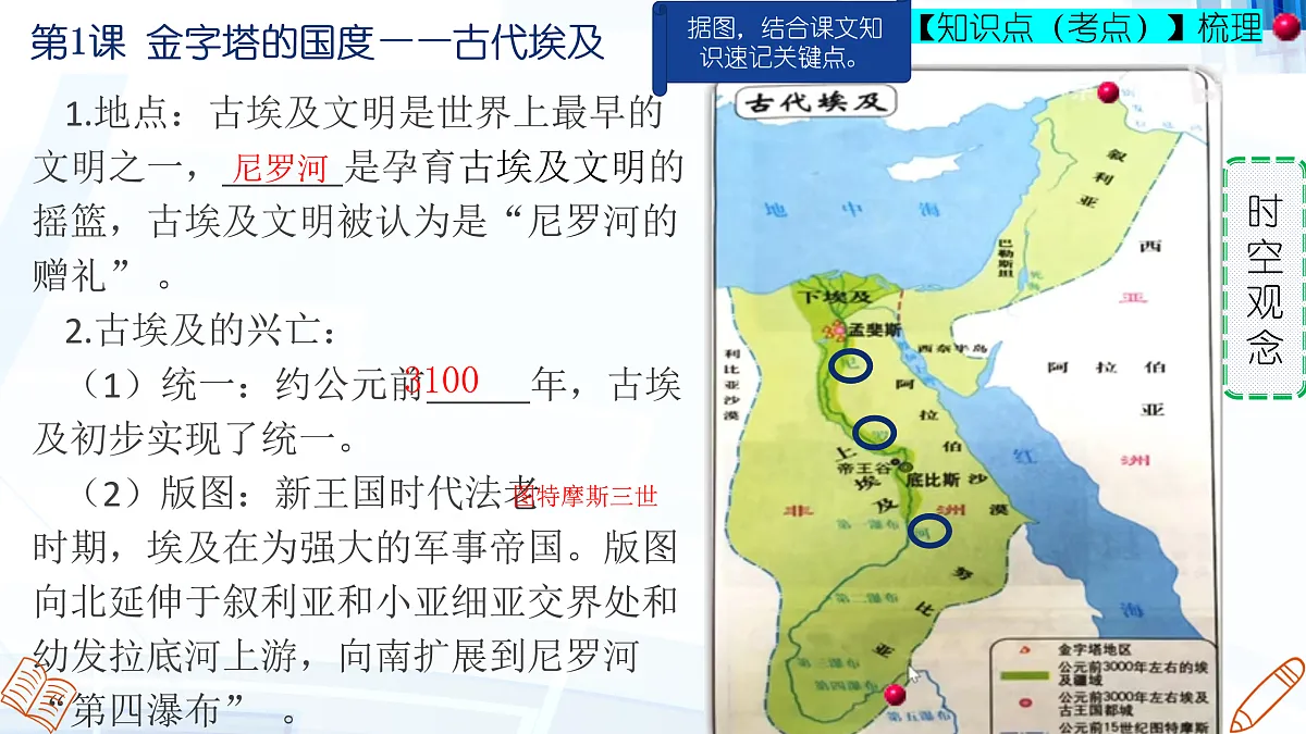 17417270第7页