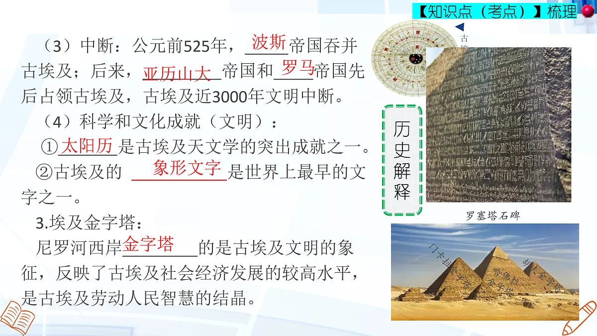 17417270第8页