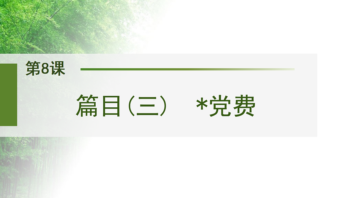 17417473第1页