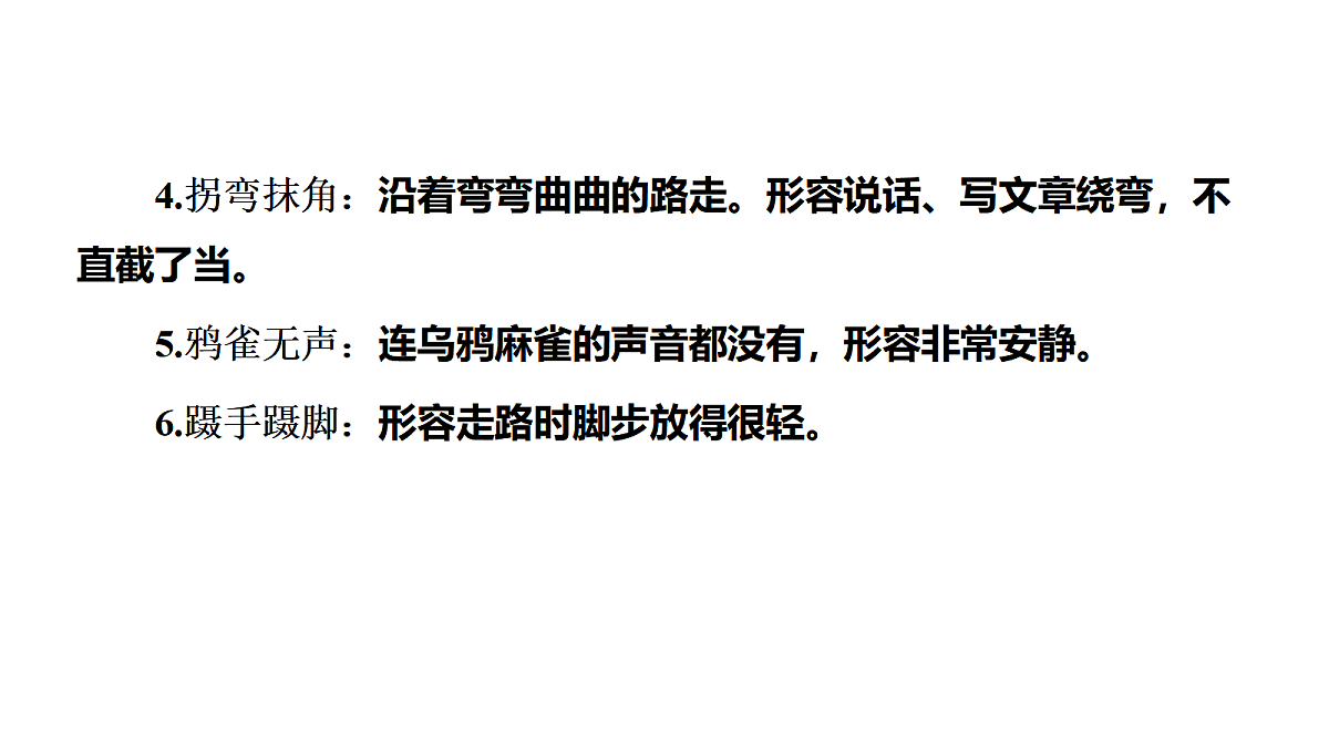 17417473第5页