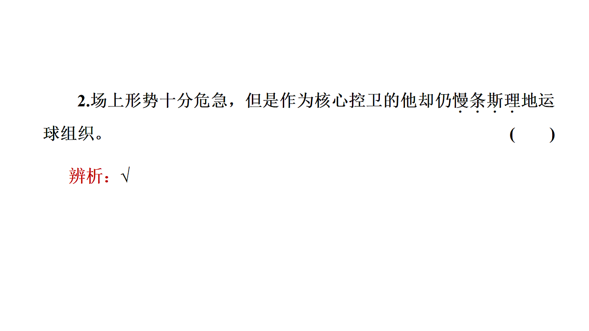 17417473第7页