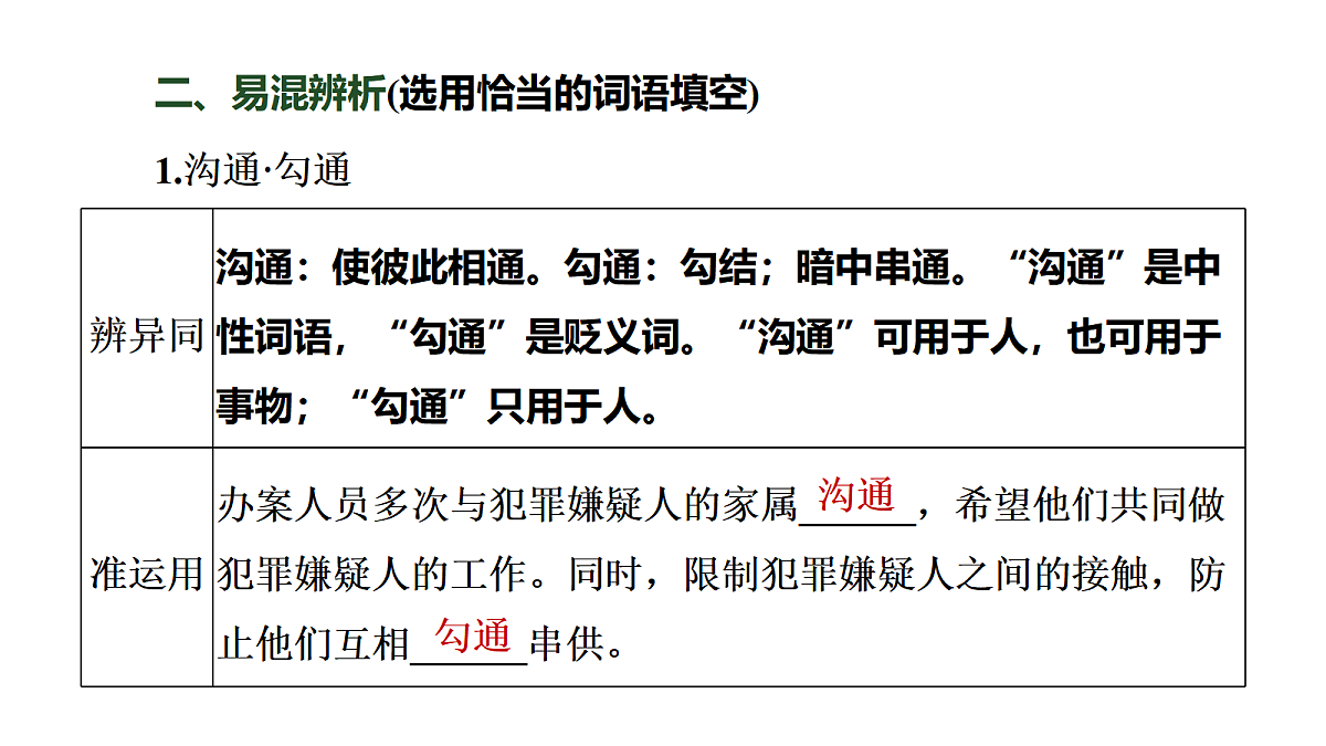 17417473第8页