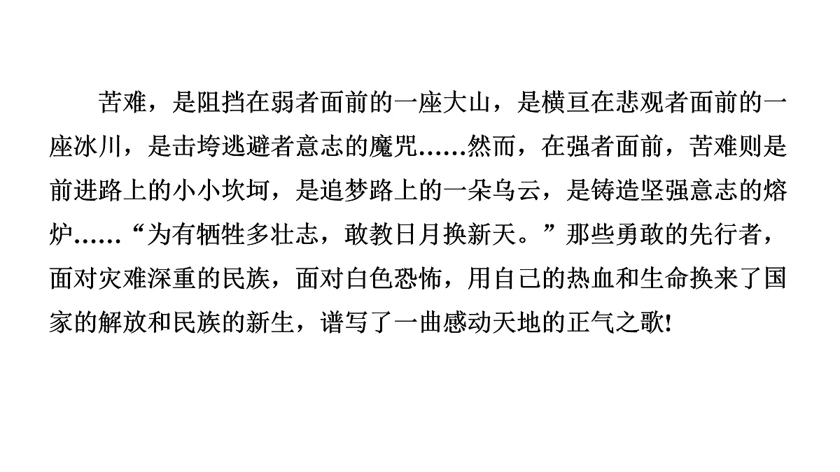 17417476第2页