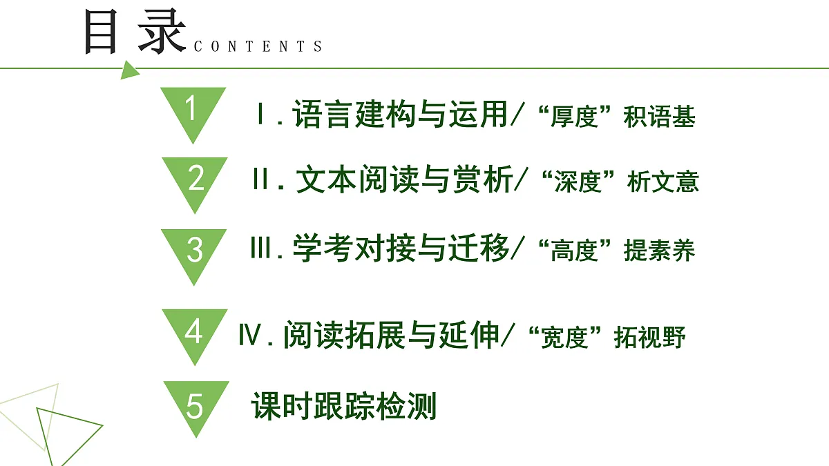 17417476第5页