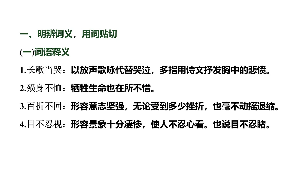 17417476第7页