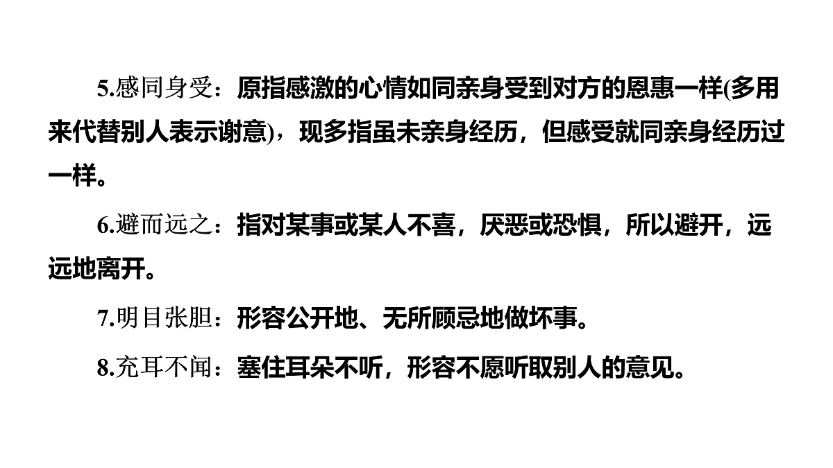 17417480第5页
