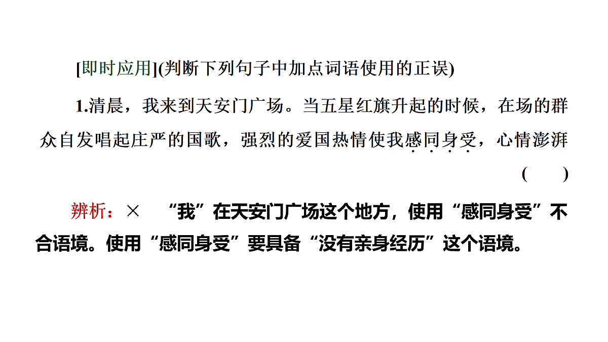 17417480第6页
