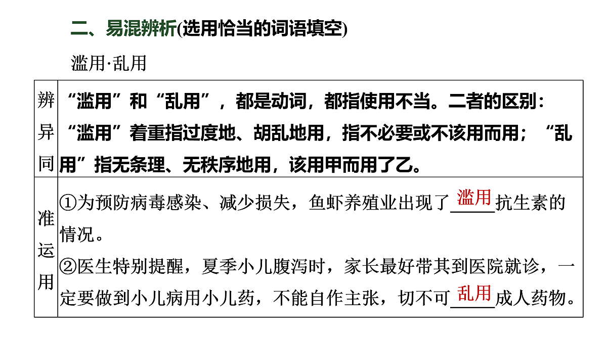 17417480第8页