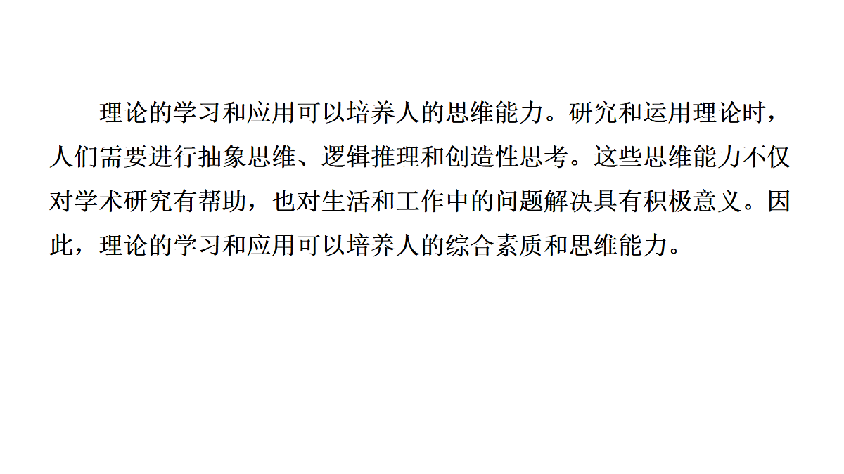17417484第3页