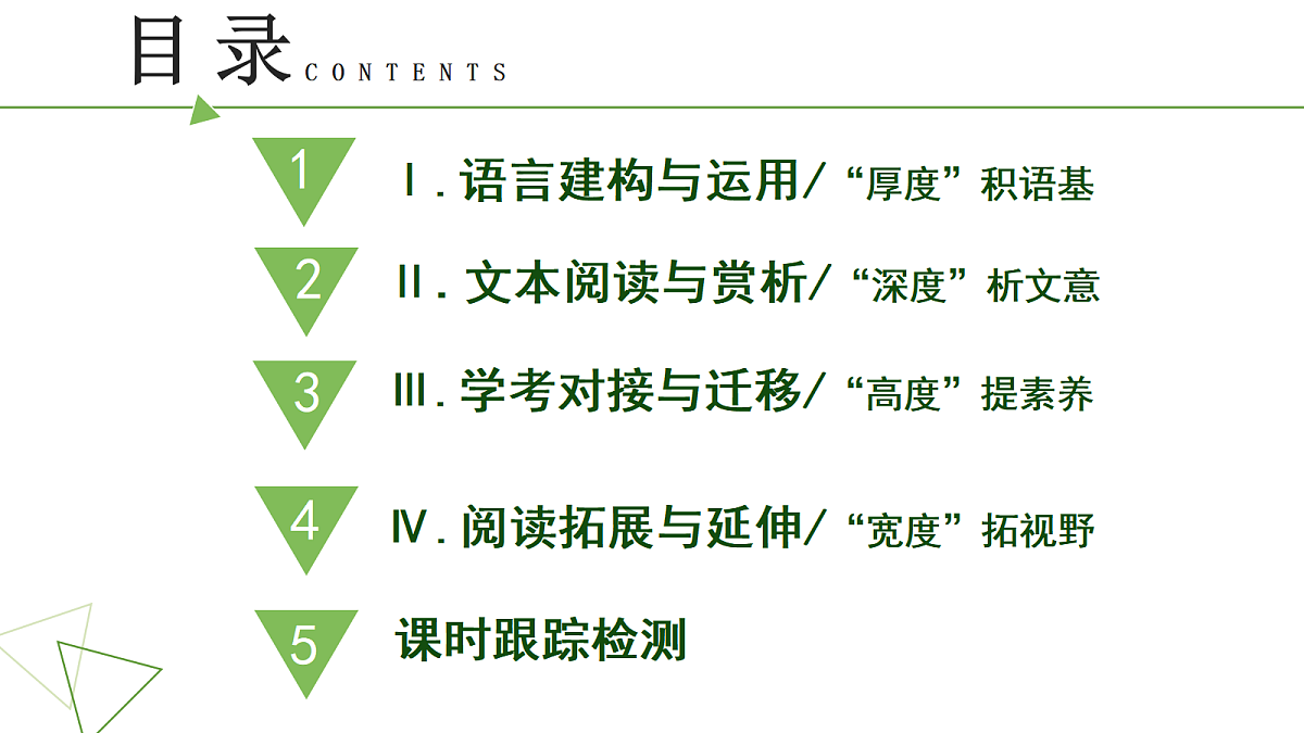 17417484第7页