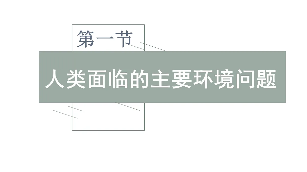 17417491第2页