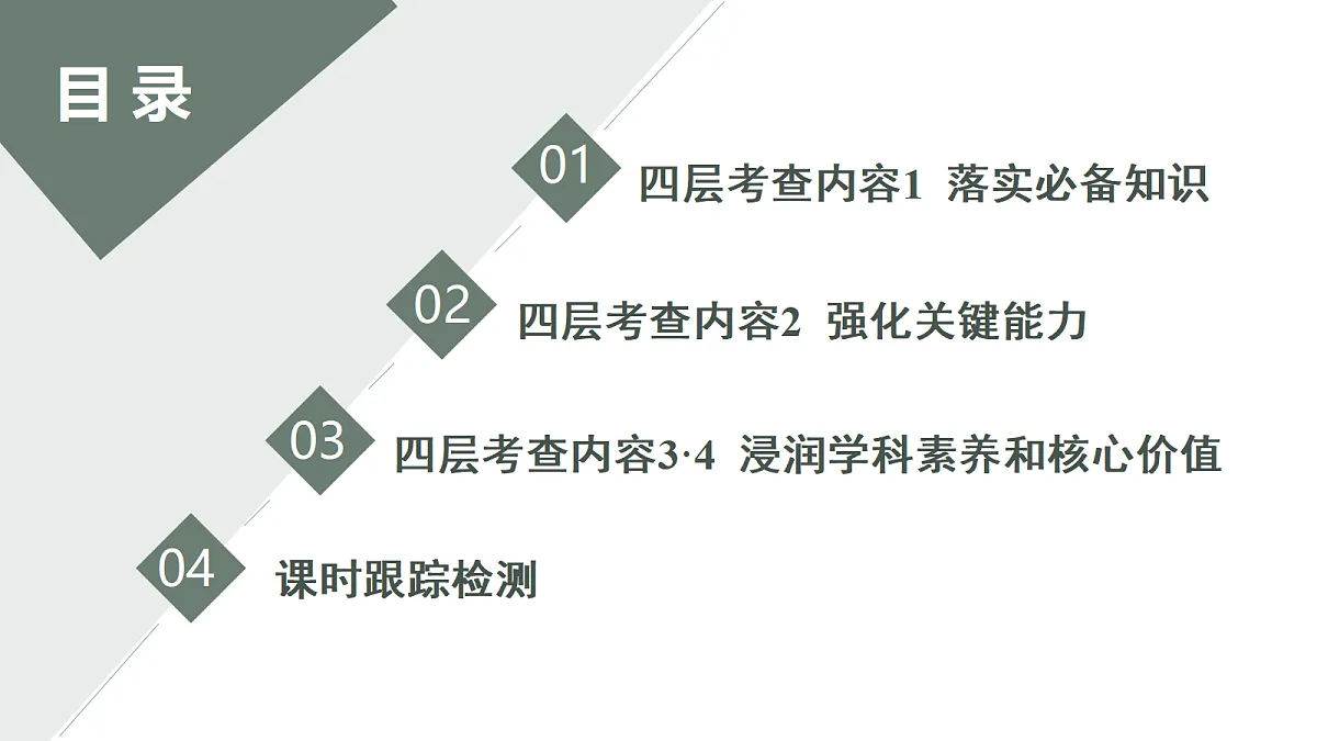 17417491第4页