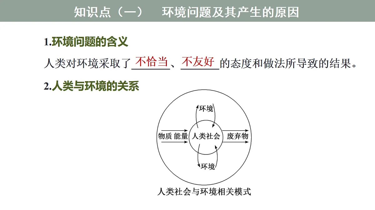 17417491第6页
