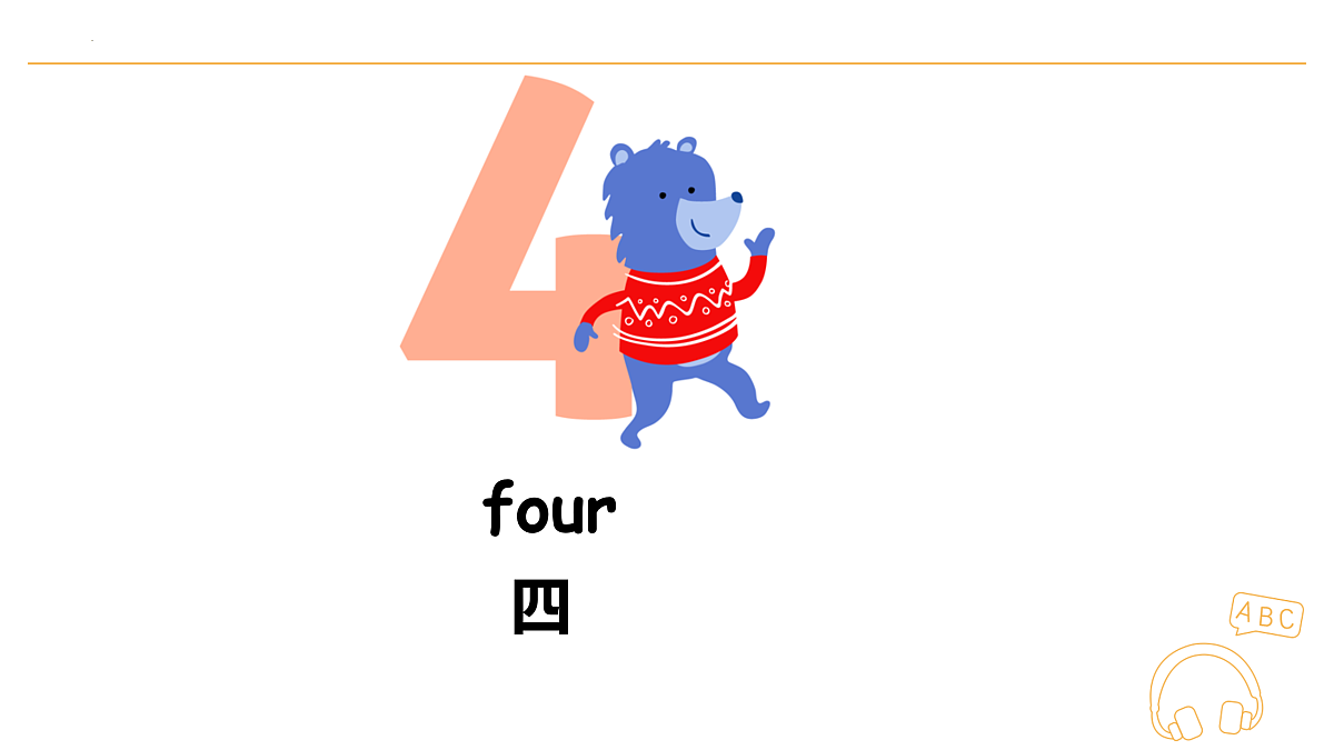 17417496第6页