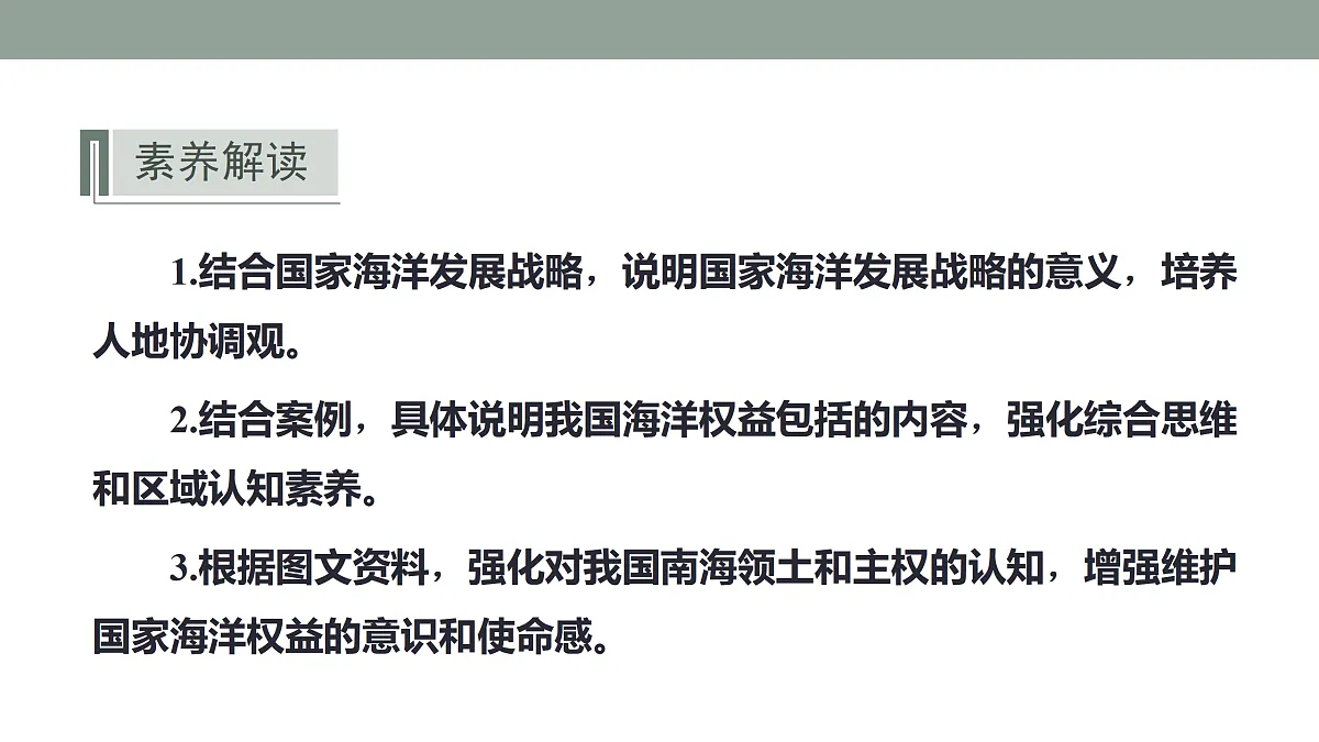 17417535第3页