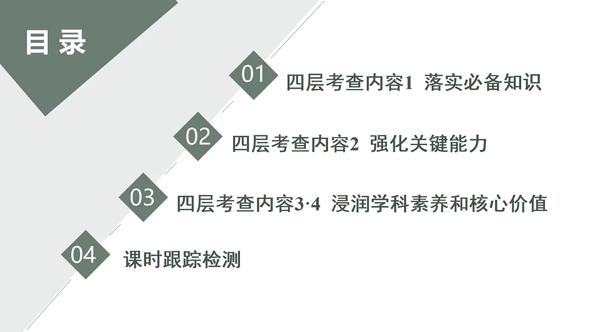 17417535第4页