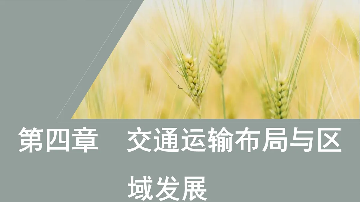 17417540第1页