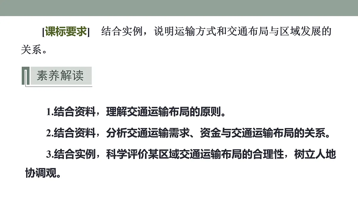 17417540第3页