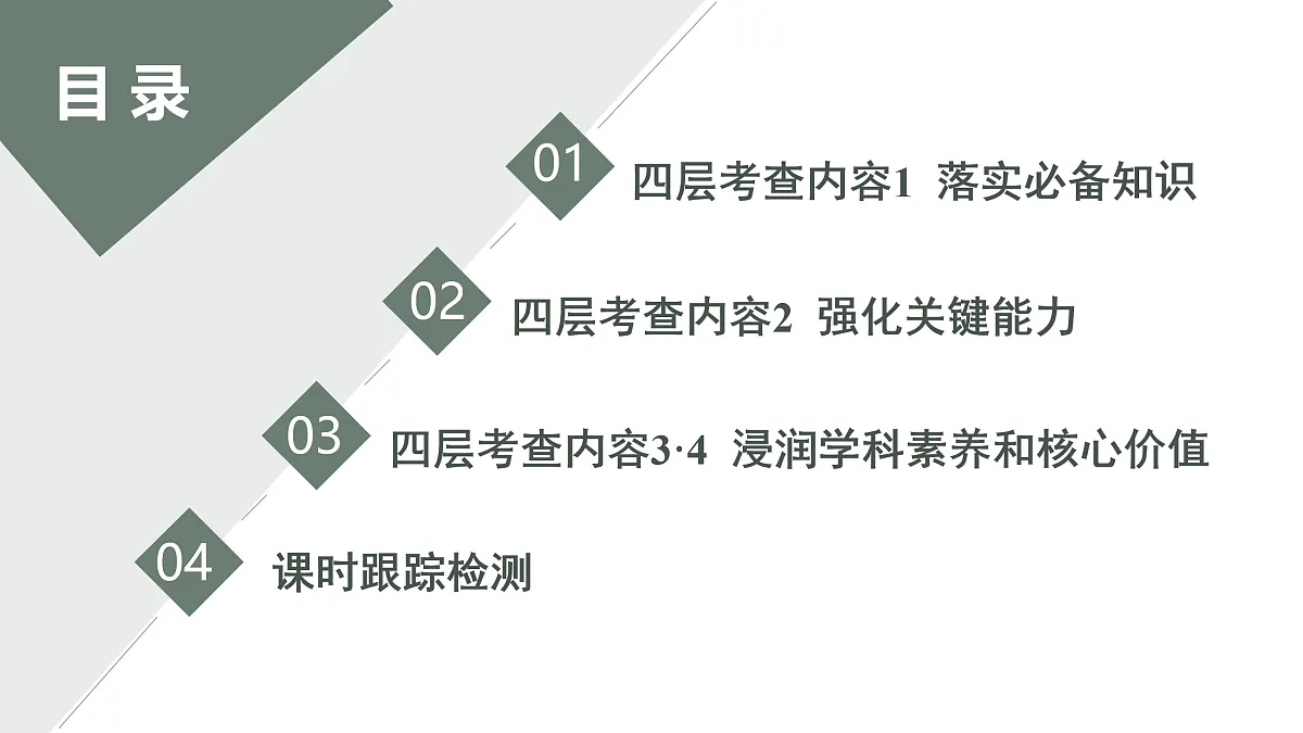 17417540第4页