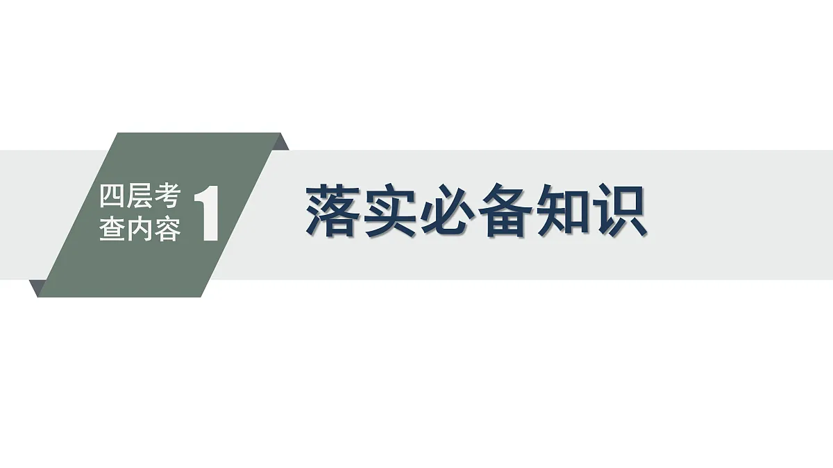 17417540第5页