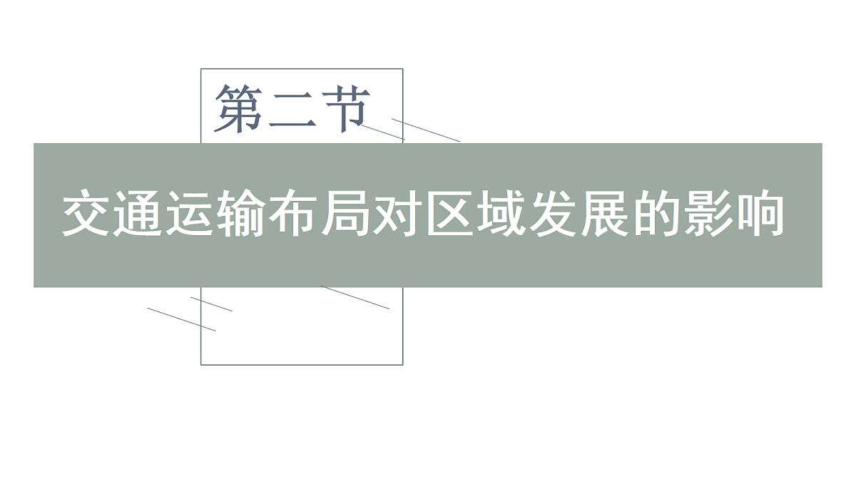 17417541第1页