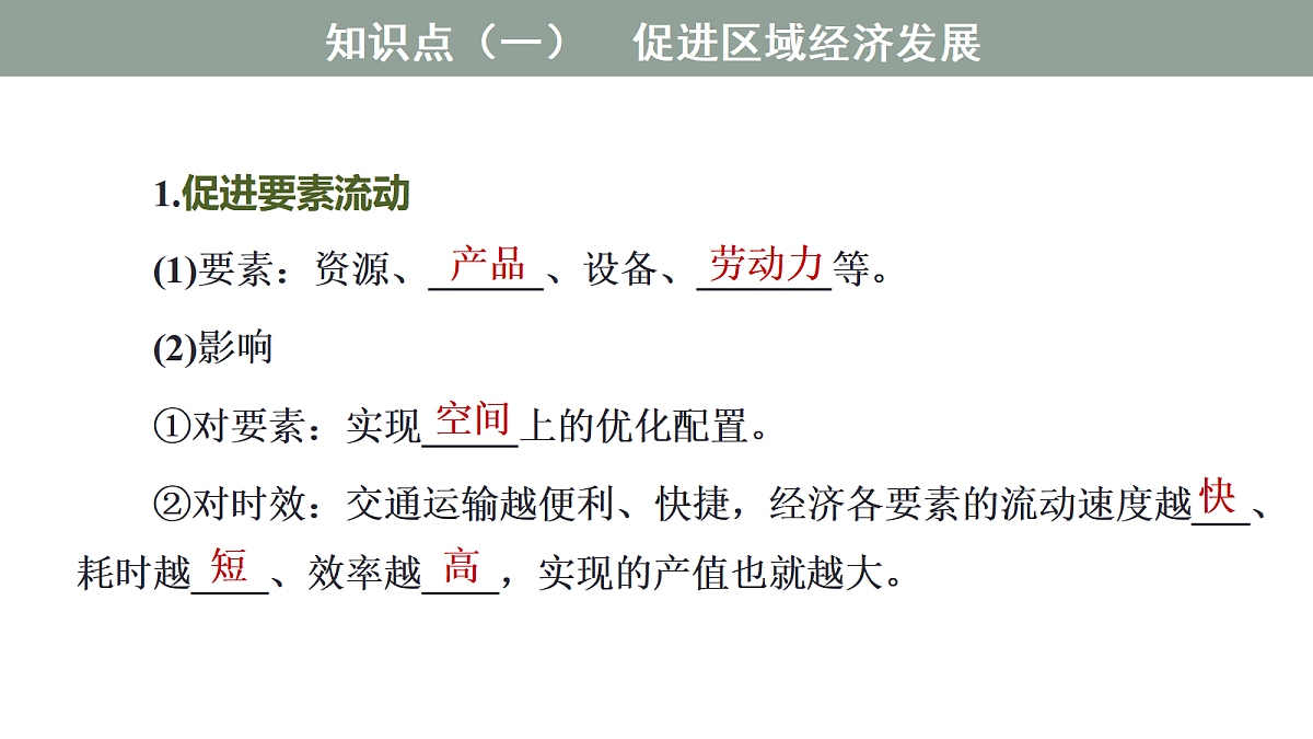 17417541第5页