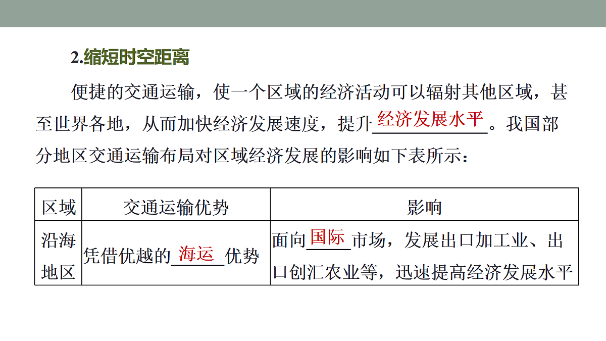 17417541第6页