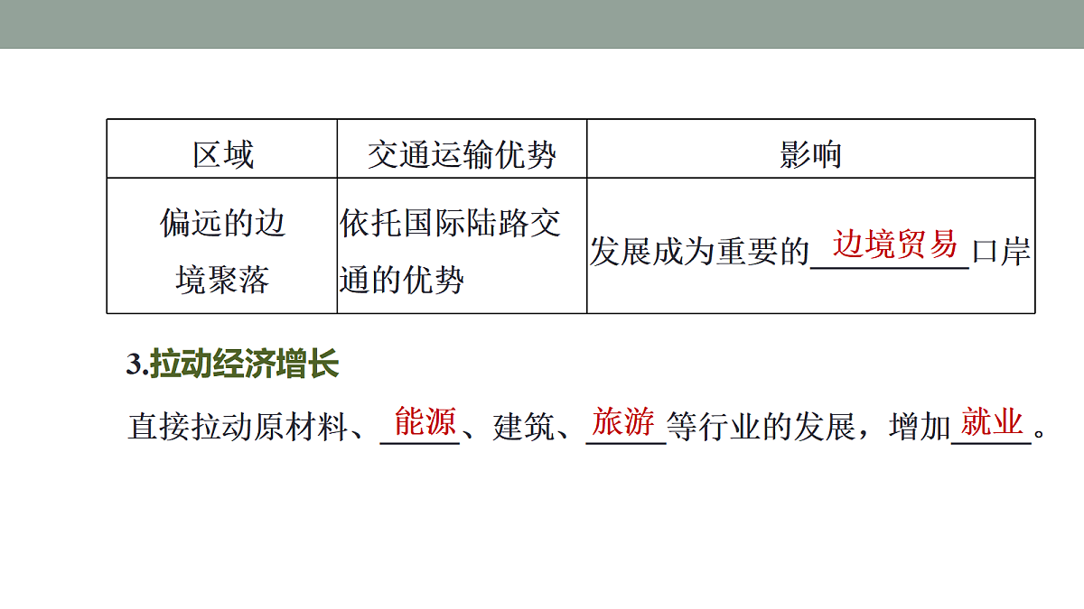 17417541第7页