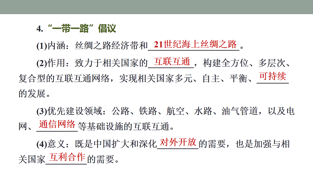 17417541第8页