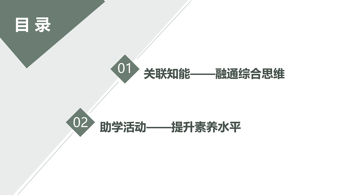 17417542第2页