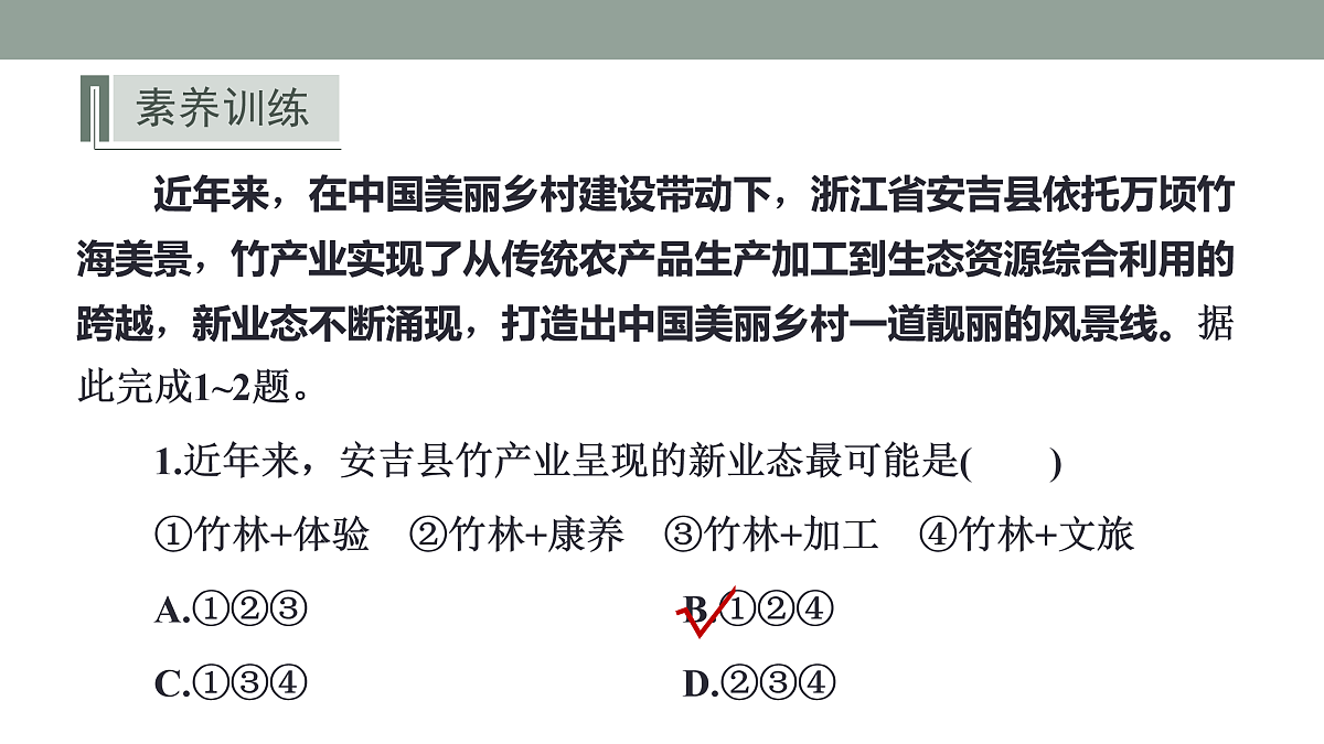 17417542第6页