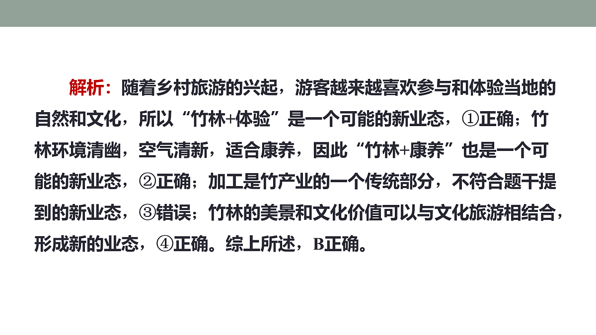 17417542第7页